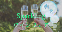 Sparkling e404480d 2166 4117 b384 3ce7beaacc08