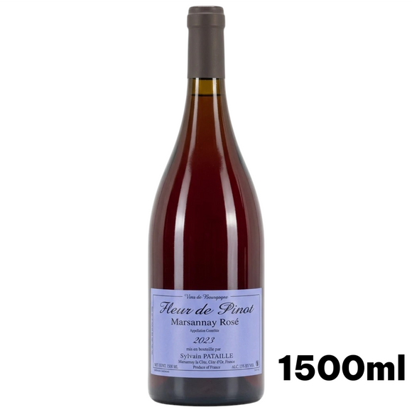 2023 マルサネ ロゼ フルール・ド・ピノ / シルヴァン・パタイユ 1500ml