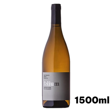 2015 ソーヴィニヨン・ブラン  リザーヴ マールボロ / フォリウム 【1500ml/正規品/バックヴィンテージ】